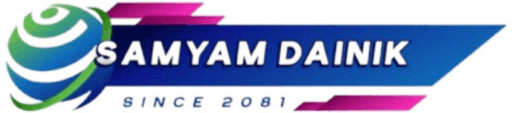 Samyam Dainik